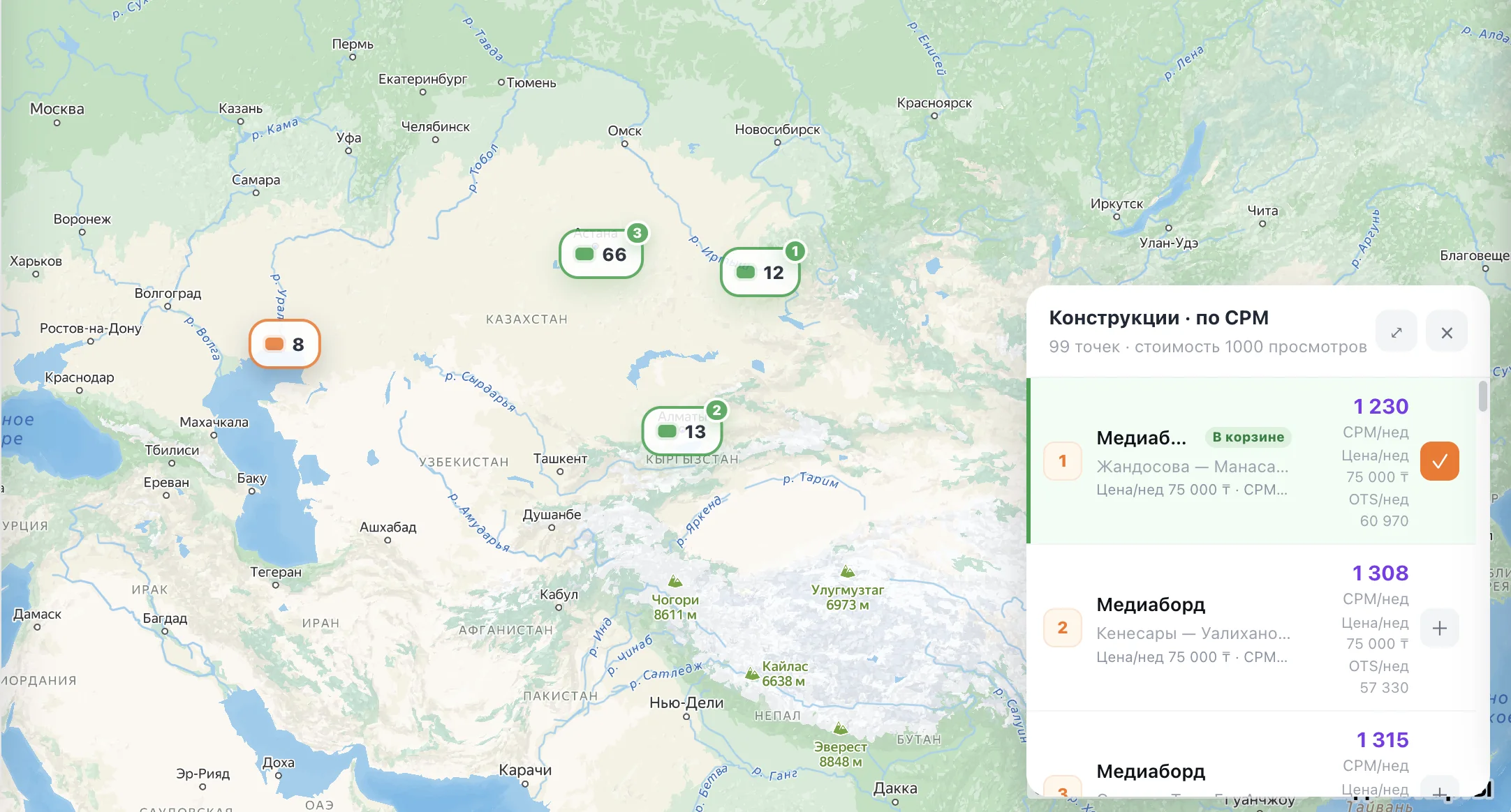 Карта конструкций Metrikon